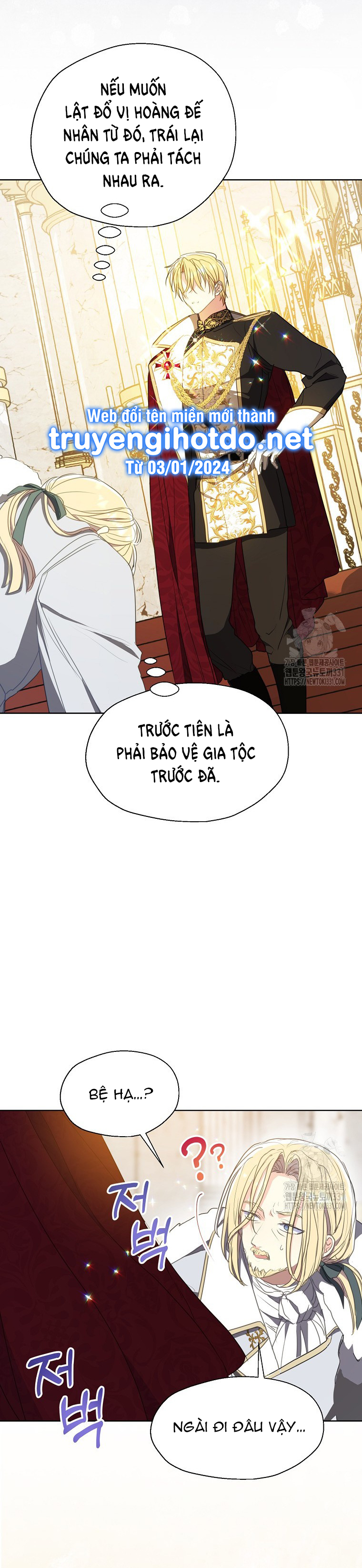 bệ hạ, xin đừng giết tôi!! chapter 120.2 5