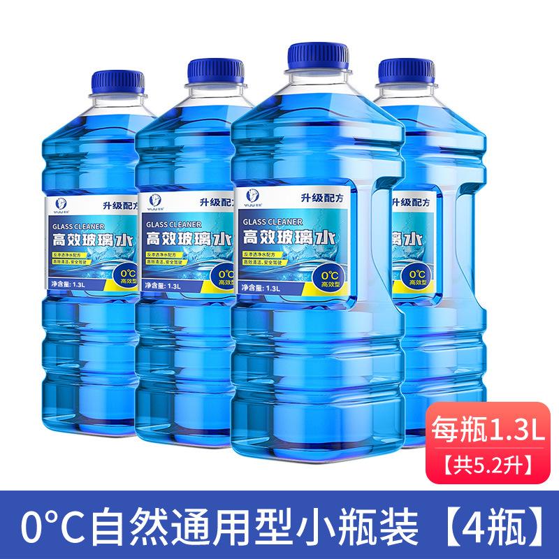 Nước kính chống đông xe hơi phong cách mùa đông mới nhất 0 độ -15 -25 -40 đại lý sơn xe gạt nước bốn mùa