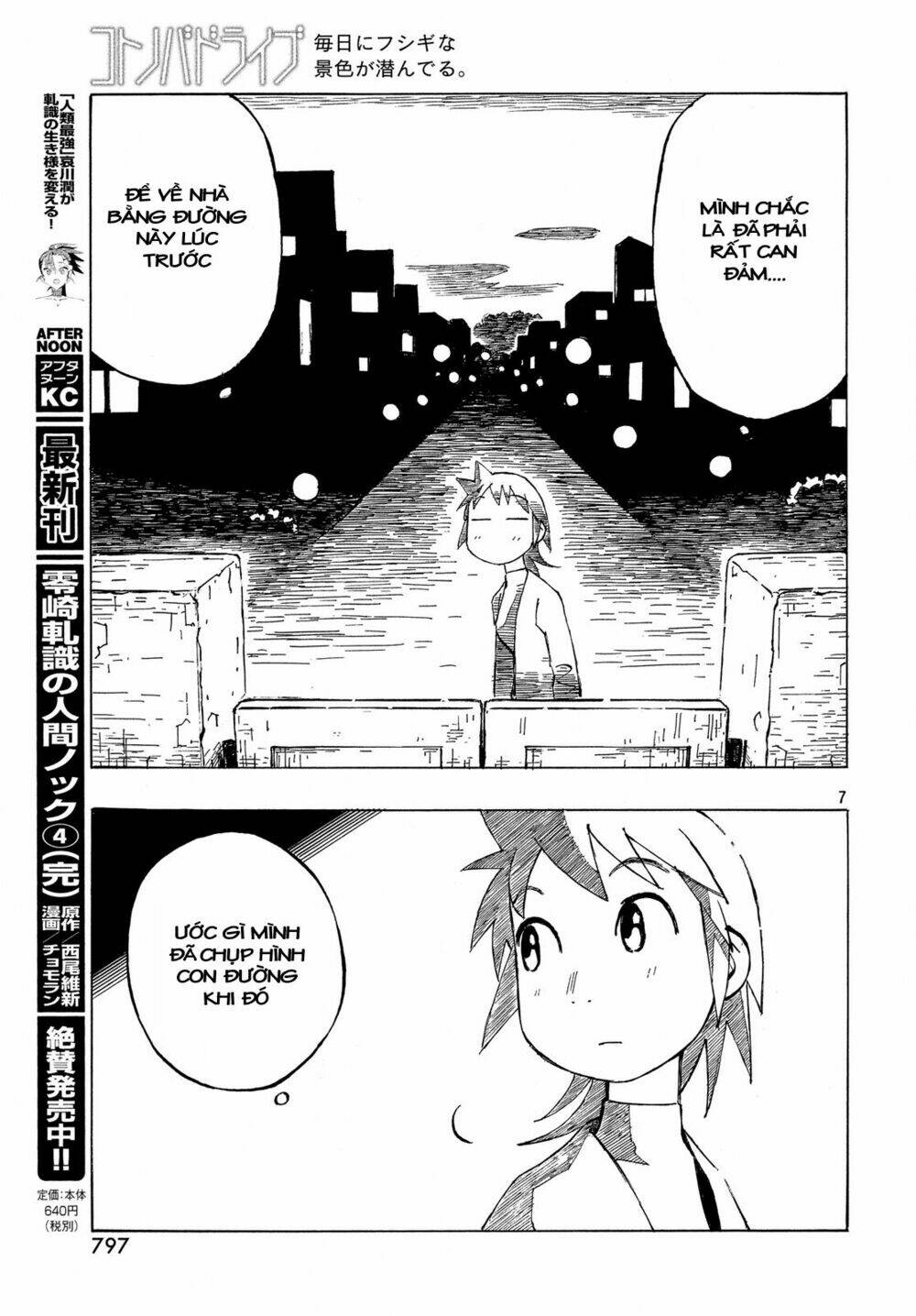 kotonoba drive chapter 33 8