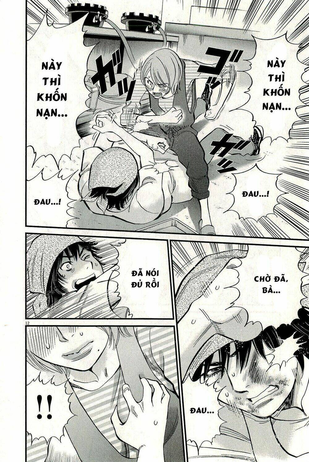 kono s o mi yo chapter 98 13