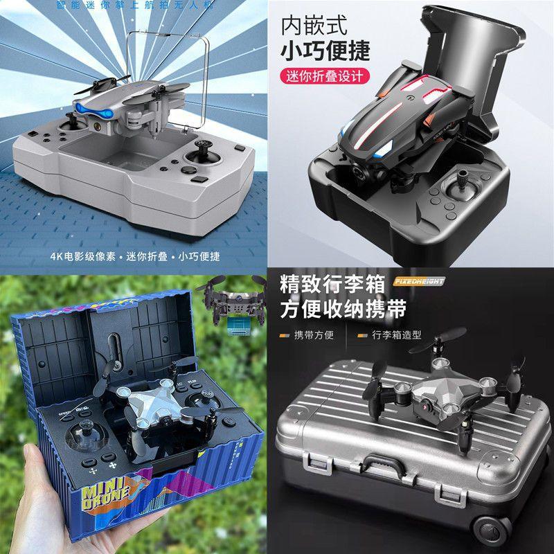 Thuận lợi nhất máy bay không người lái mini một mảnh đồ chơi máy bay gấp siêu nhỏ máy bay điều khiển từ xa nhỏ chụp ảnh trên không độ nét cao chống rơi