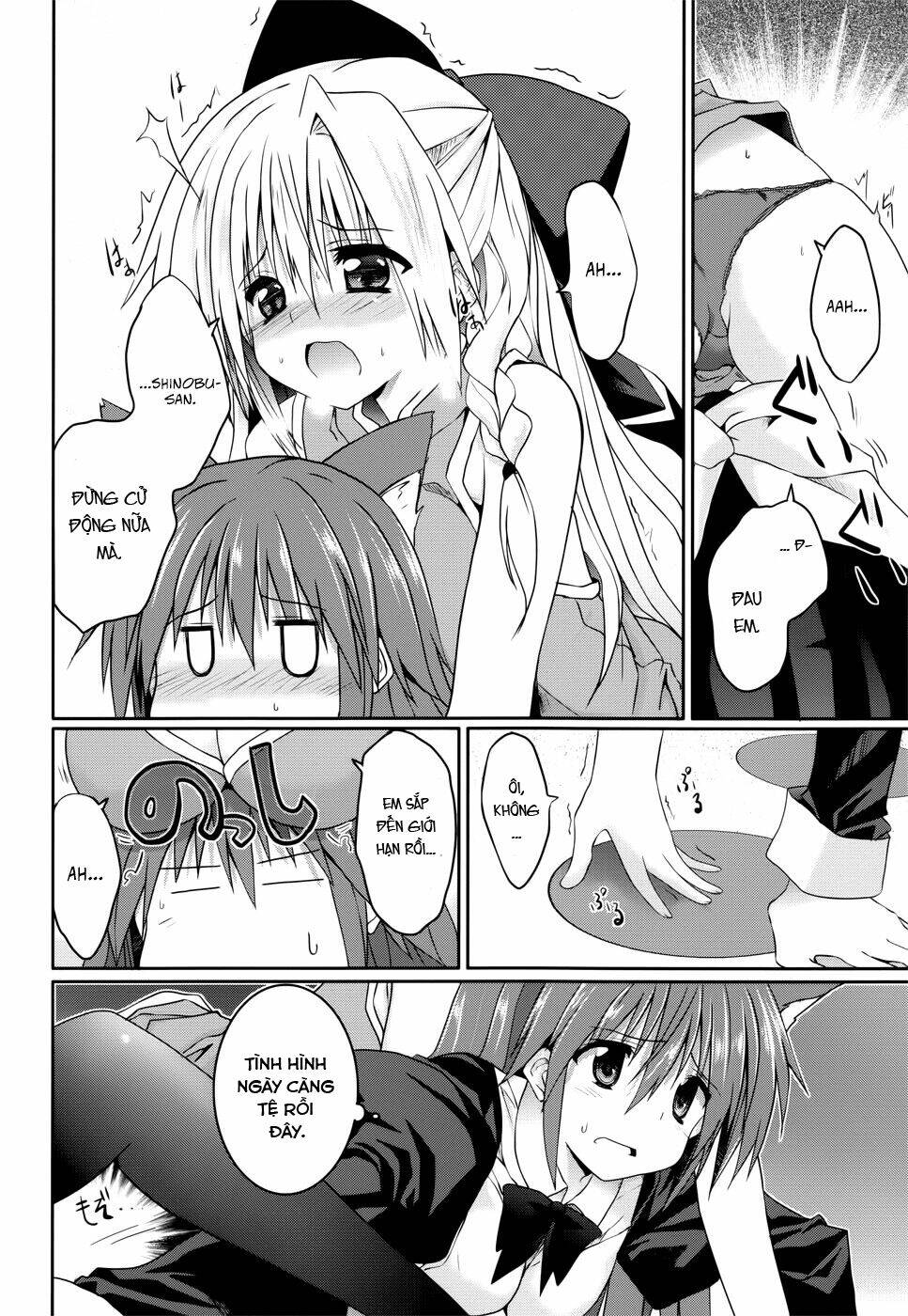 tsuki tsuki! chapter 22 19