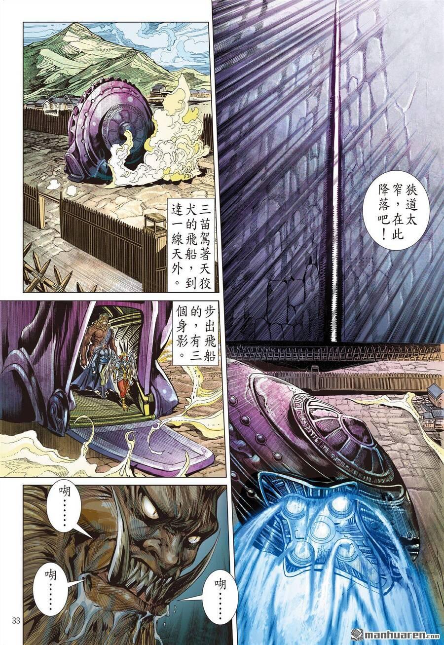 sơn hải kinh truyện chapter 278 11