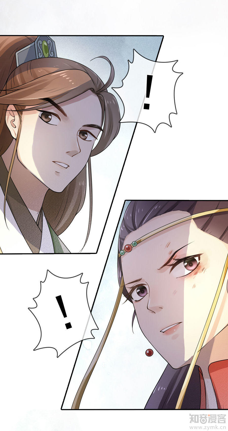 thịnh thế thiên kiêu chapter 4 21