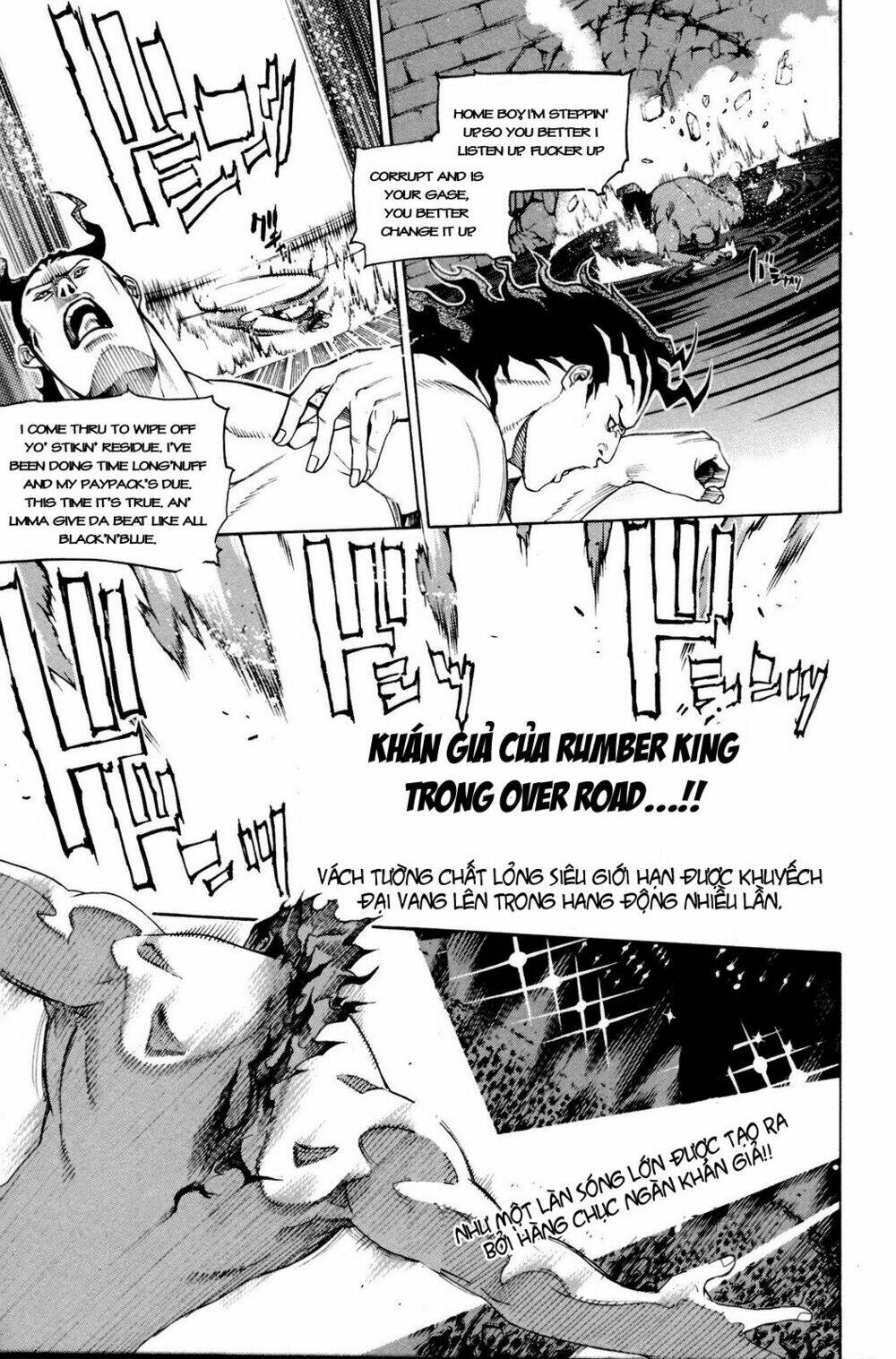 air gear chapter 219 7