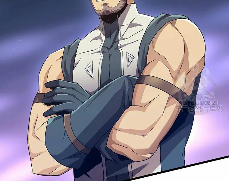 arcane sniper chapter 58 23