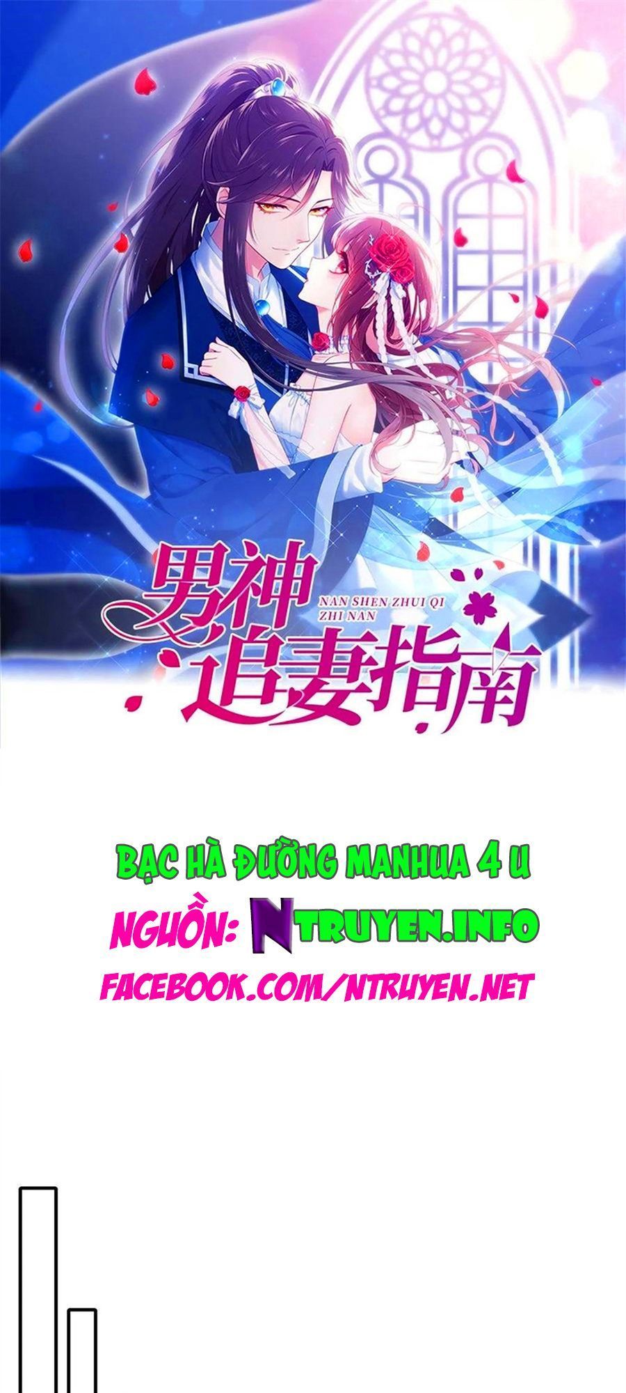 nam thần truy thê chỉ nam chapter 79.1 1