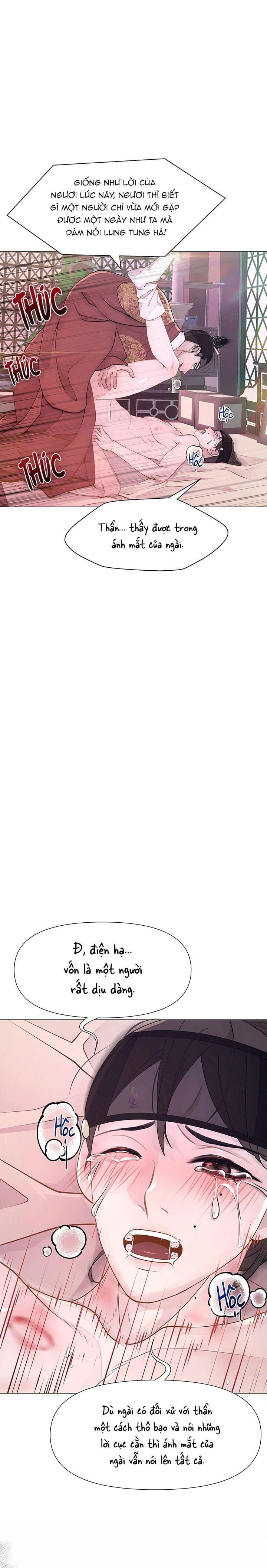 dạ xoa hoá diễn ký chapter 12 3