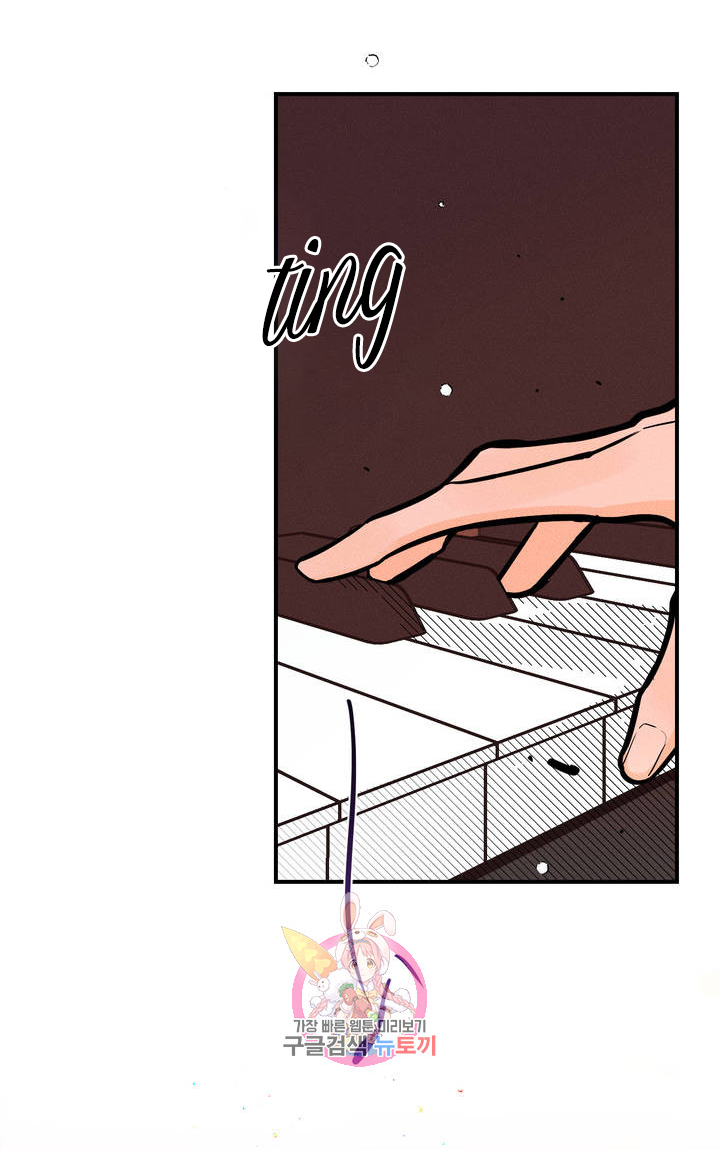 punk dunk funk chapter 9 1