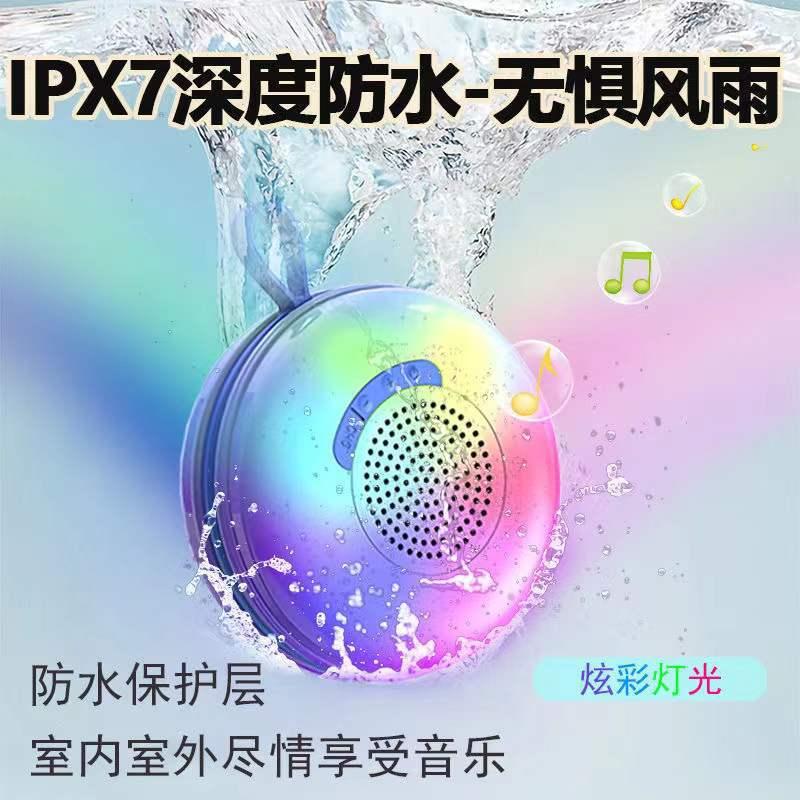 Màu sắc bể bơi ánh sáng ánh sáng di động loa bluetooth âm nhạc không thấm nước nổi HD âm thanh nổi không dây bồn tắm hồ bơi màu