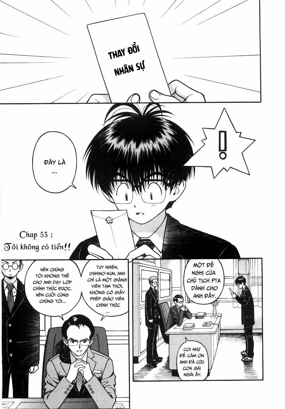 gakuen heaven chapter 53 3