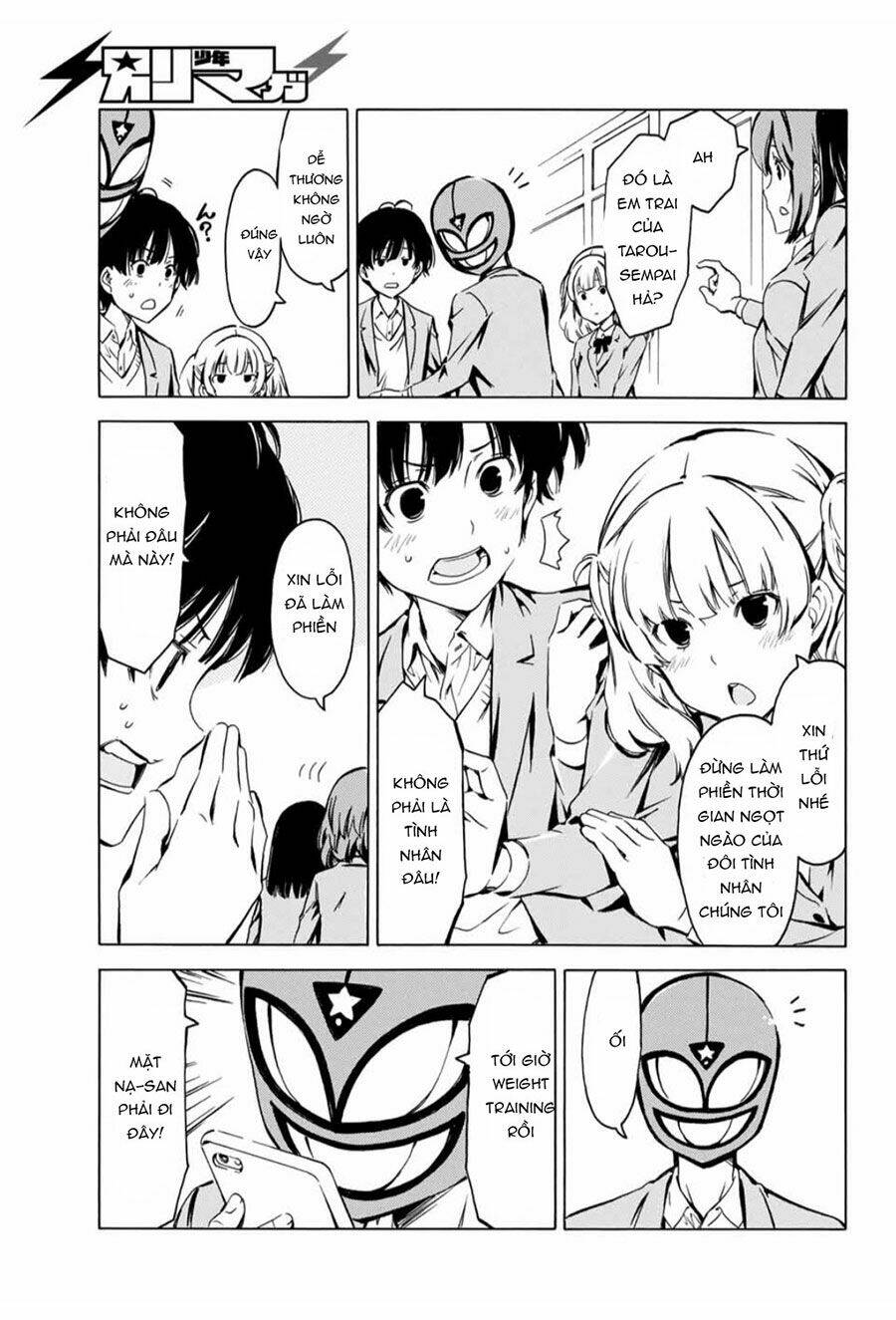 niichan no otouto chapter 1 17