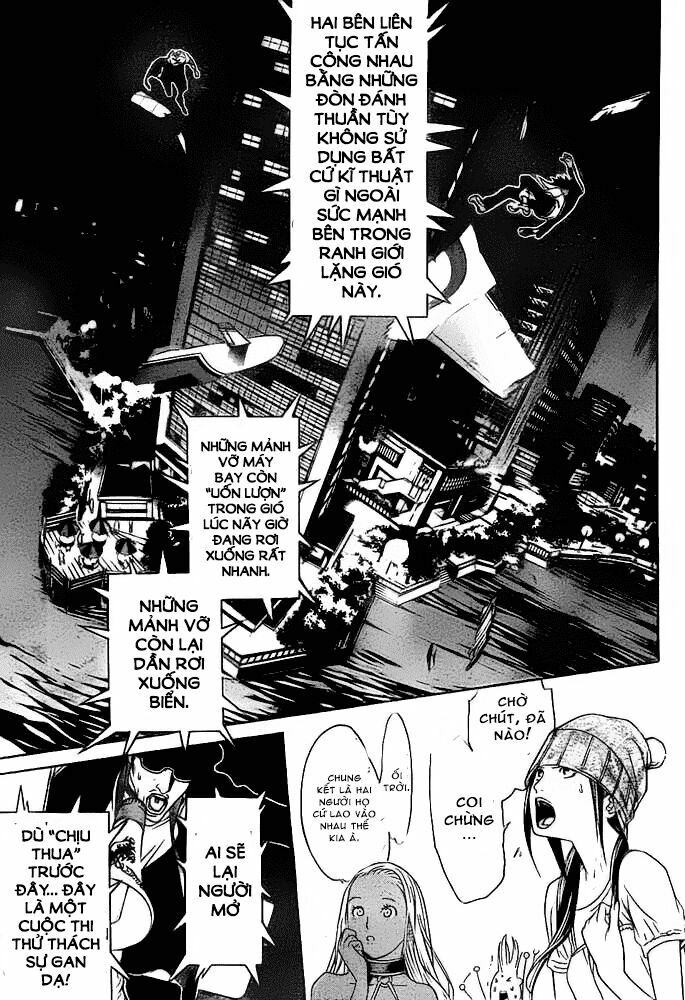 air gear chapter 260 5