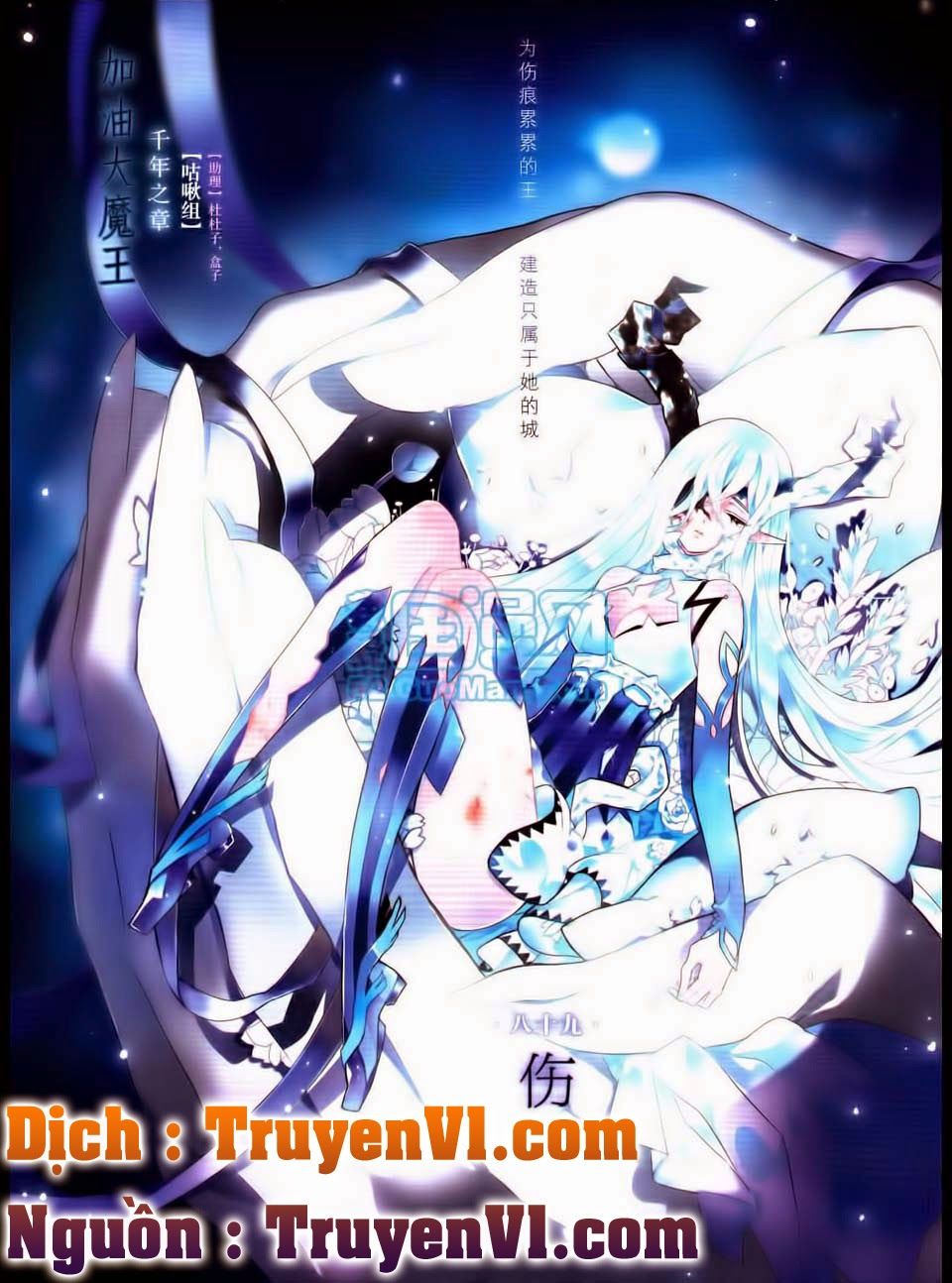 cố lên nào, đại ma vương 2 chapter 94 1