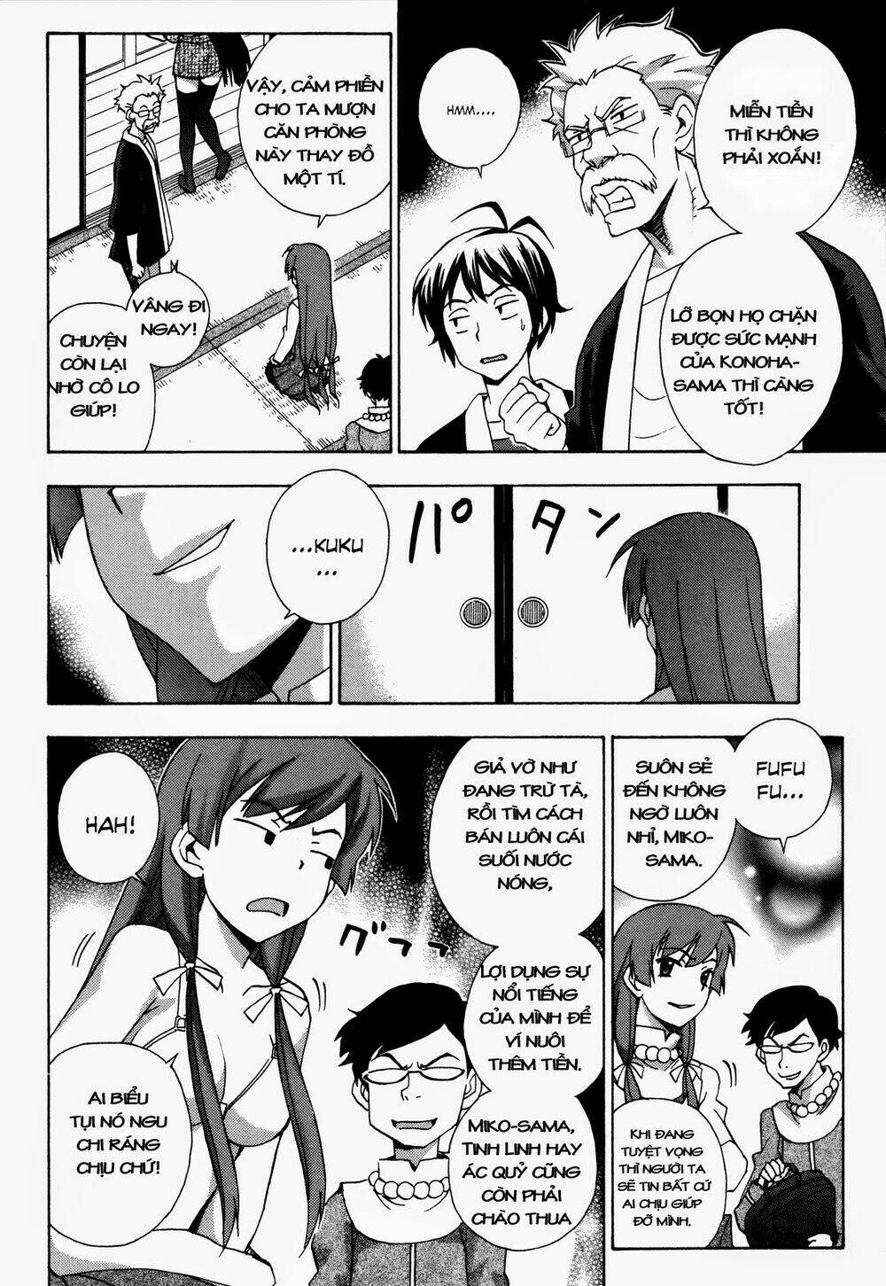 kami sen chapter 18 8