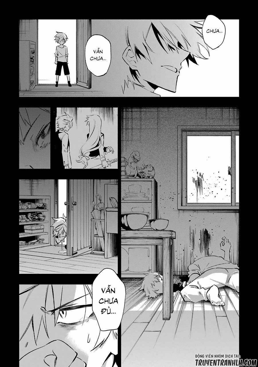 urami koi, koi, urami koi chapter 16 35