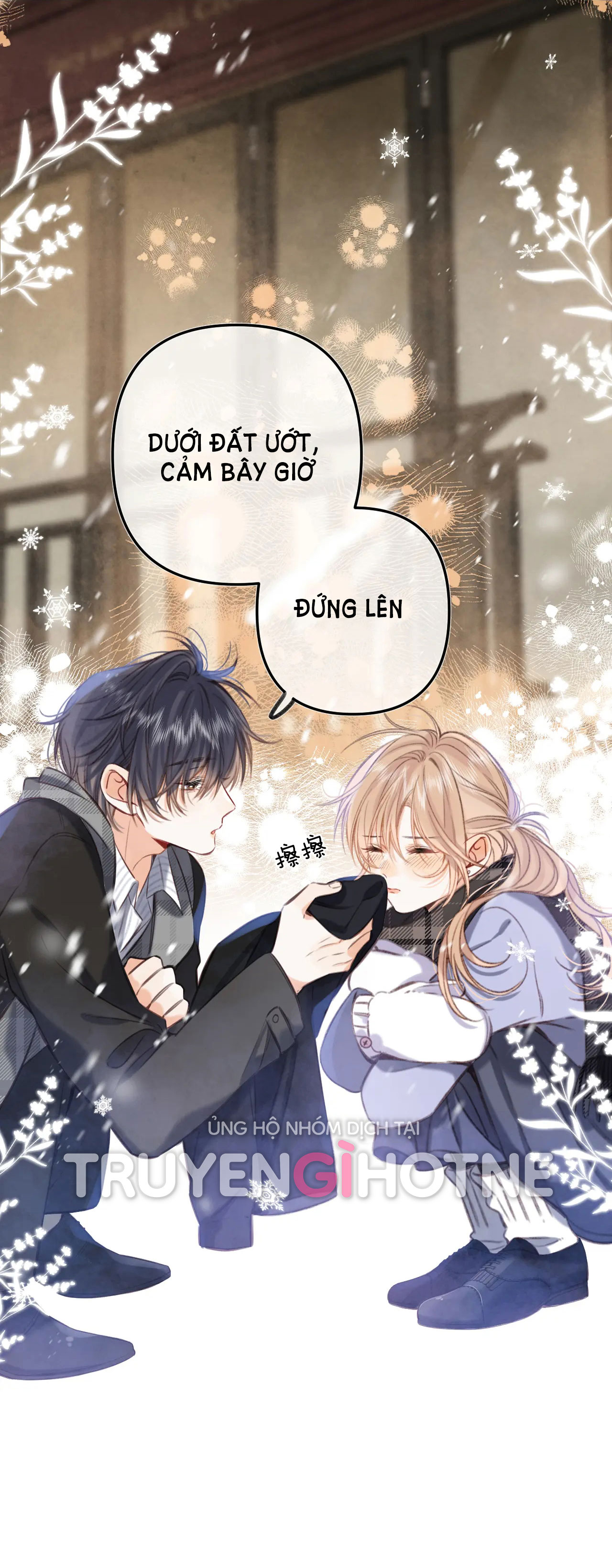 vụng trộm không thể giấu - mối tình thầm kín chapter 62 35