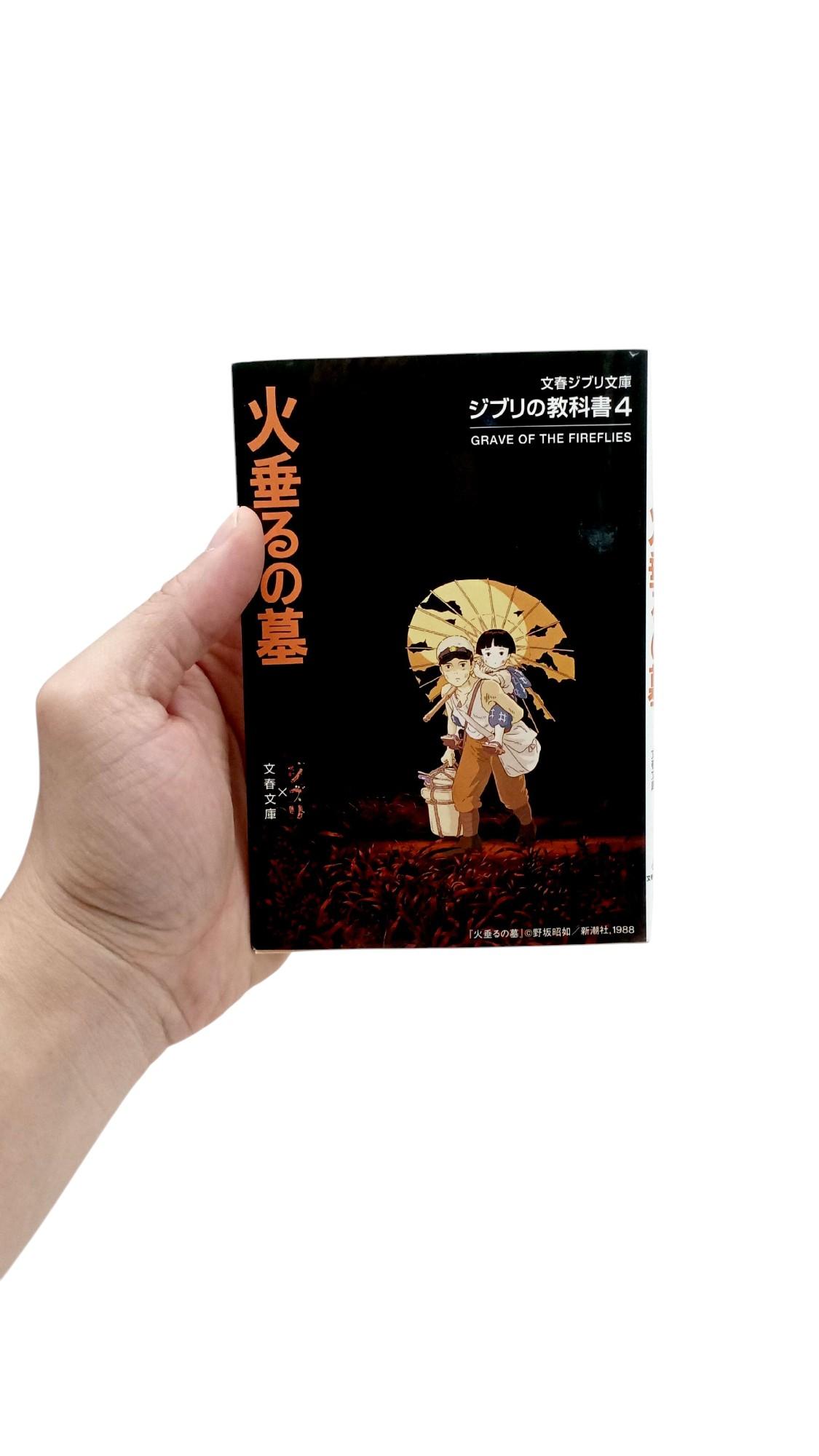 Sách ngoại văn: ジブリの教科書 火垂るの墓 - Hotaru No Haka Ghibli No Kyoukasho - Grave Of The Fireflies 4