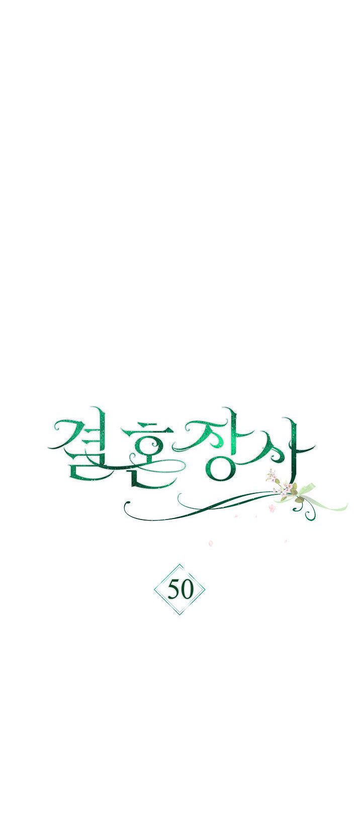 cuộc hôn nhân vụ lợi chapter 50.1 26