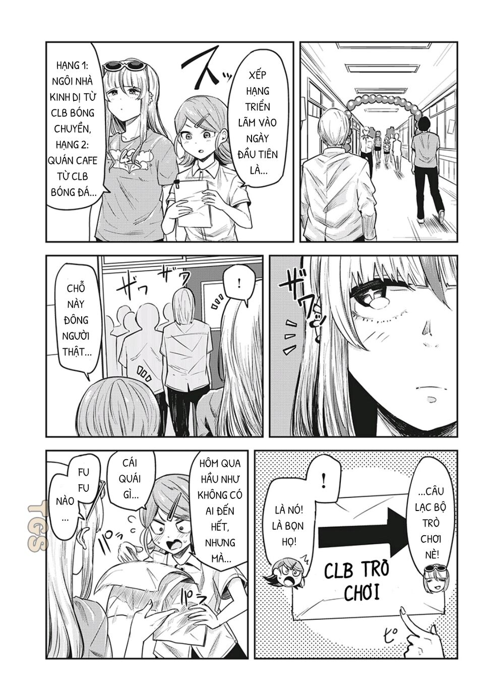 doppel-san chapter 17 4