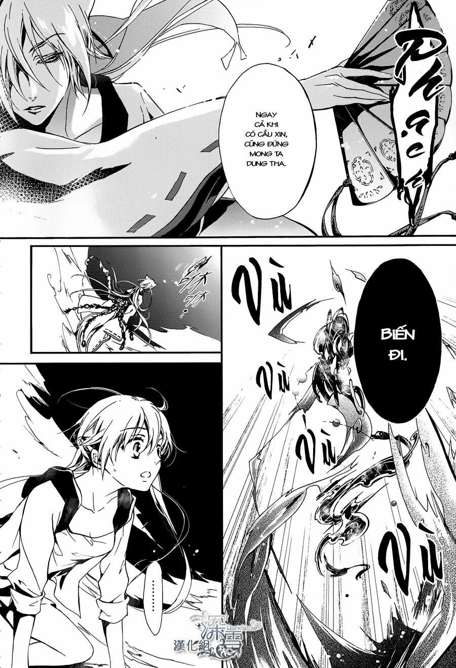 momochi-san chi no ayakashi ouji chapter 1 44