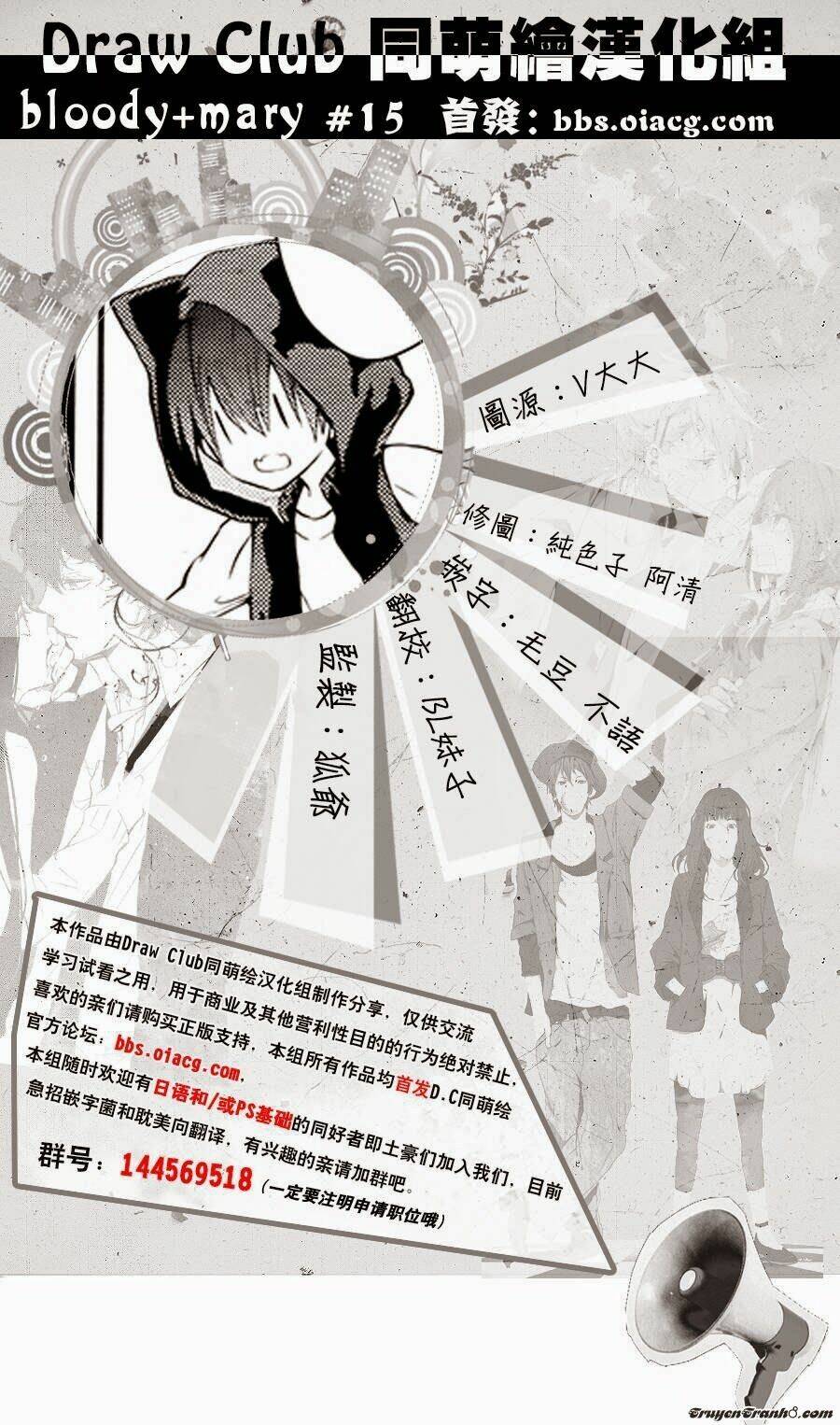 đẫm máu đức mẹ chapter 15 43