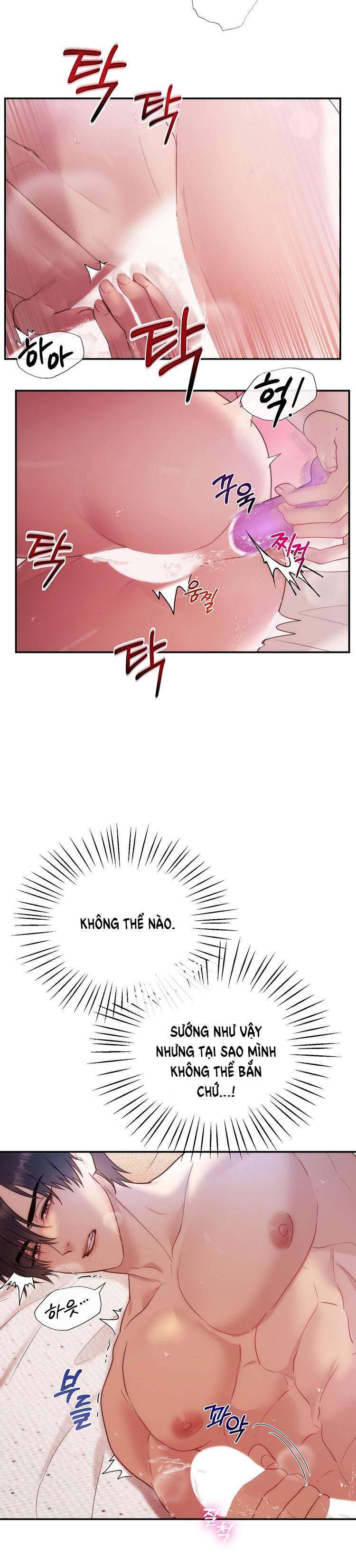Nhà Tài Trợ Của Hắn chapter 6 - Trang 4