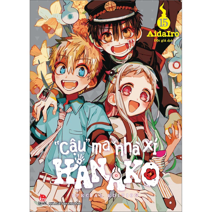 Cậu Ma Nhà Xí Hanako Tập 15 Special Edition