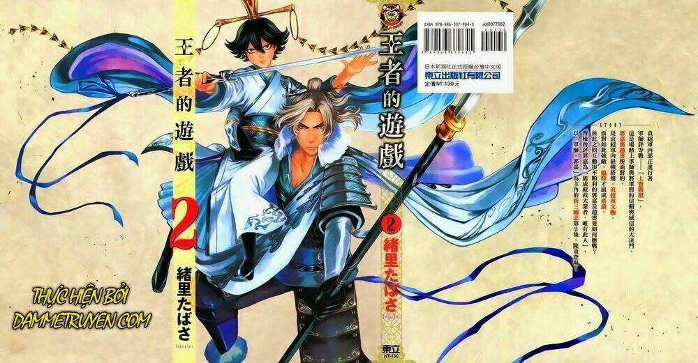 vương giả du hí chapter 6 1