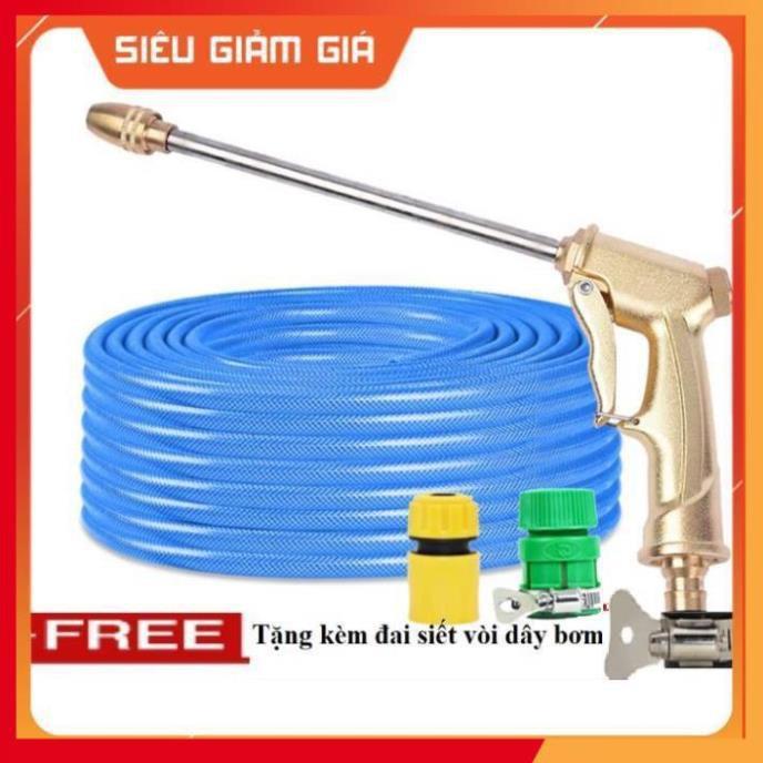 Bộ dây vòi xịt nước rửa xe, tưới cây . tăng áp 3 lần, loại 20m 206701-3 đầu đồng,cút+ tặng đai