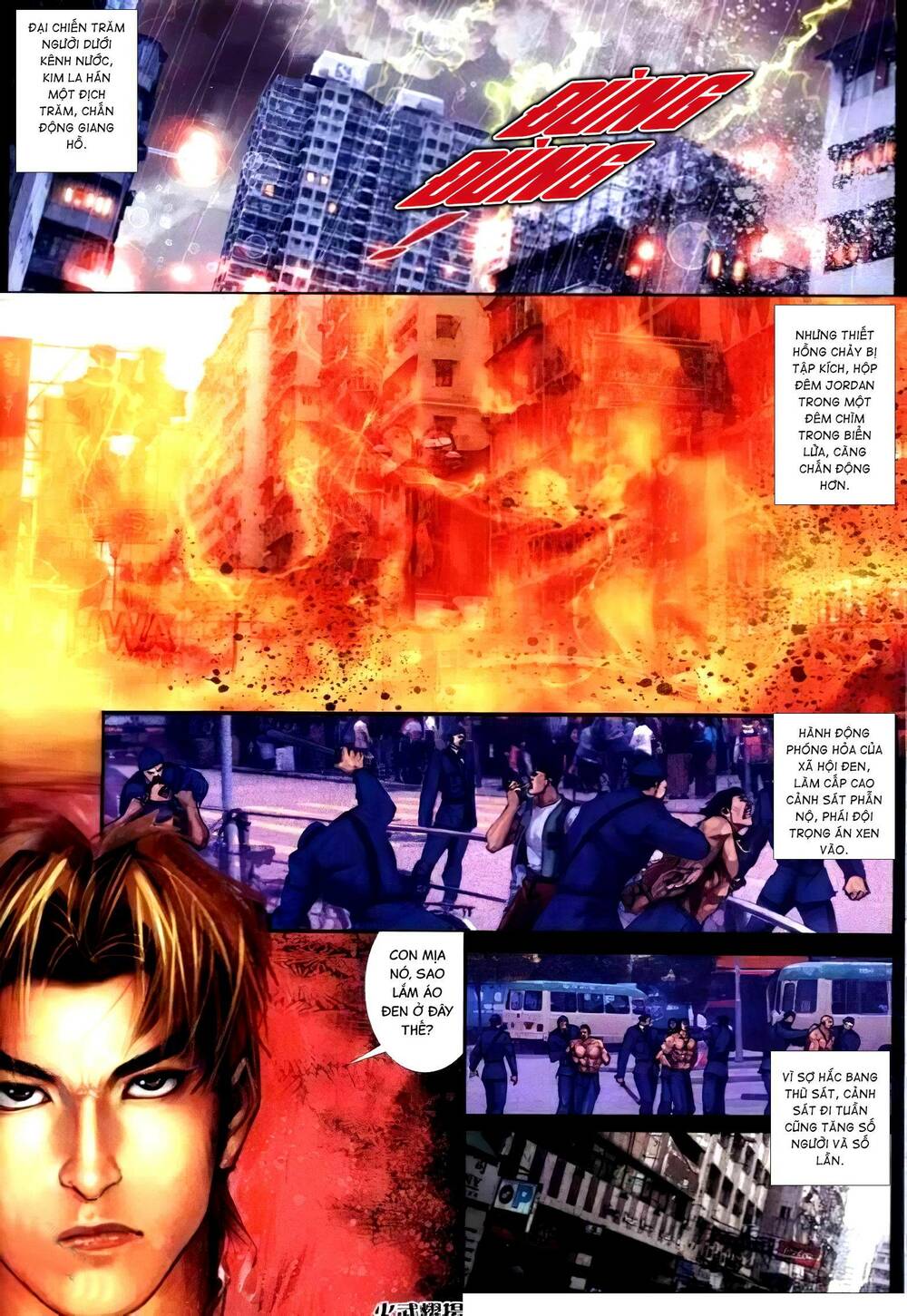 hỏa vũ diệu dương chapter 295 19