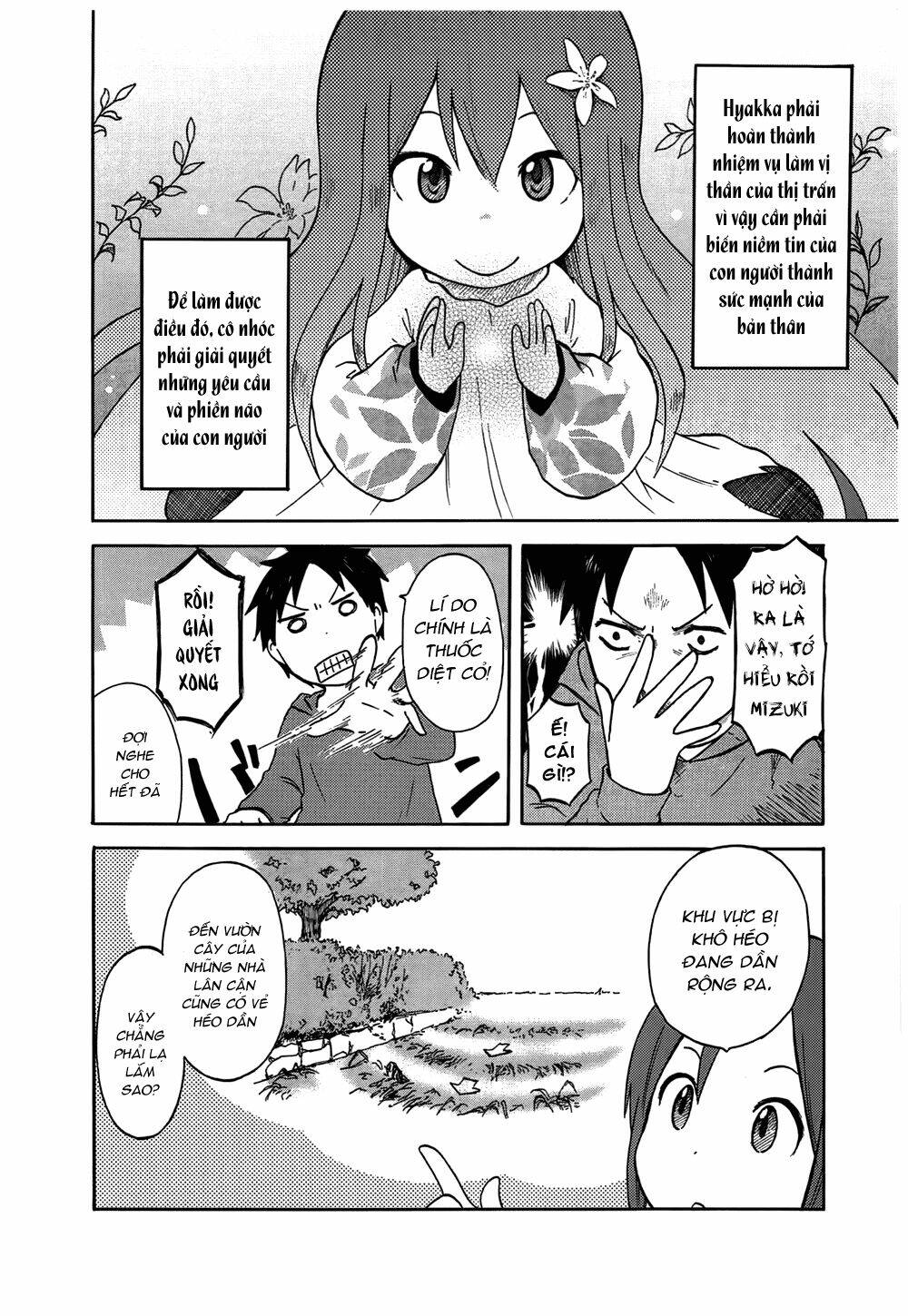 hyakka no shirushi chapter 2 8