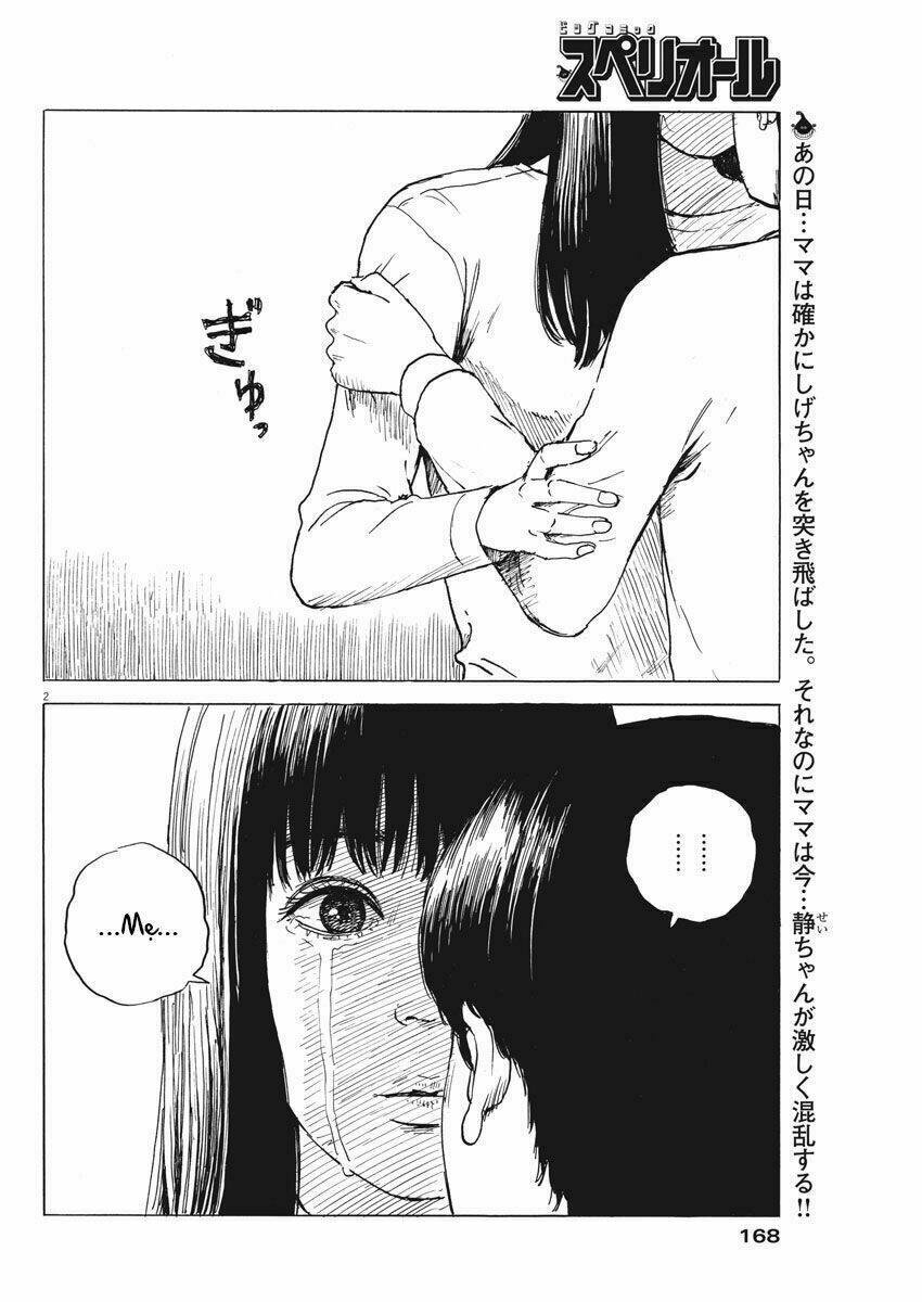 chi no wadachi chapter 45 4