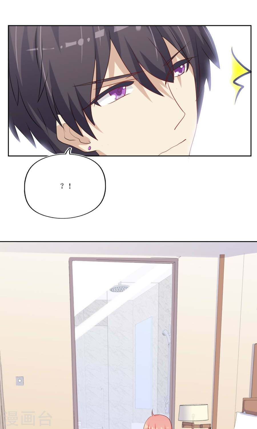 đào sắc tinh quang chapter 5 17