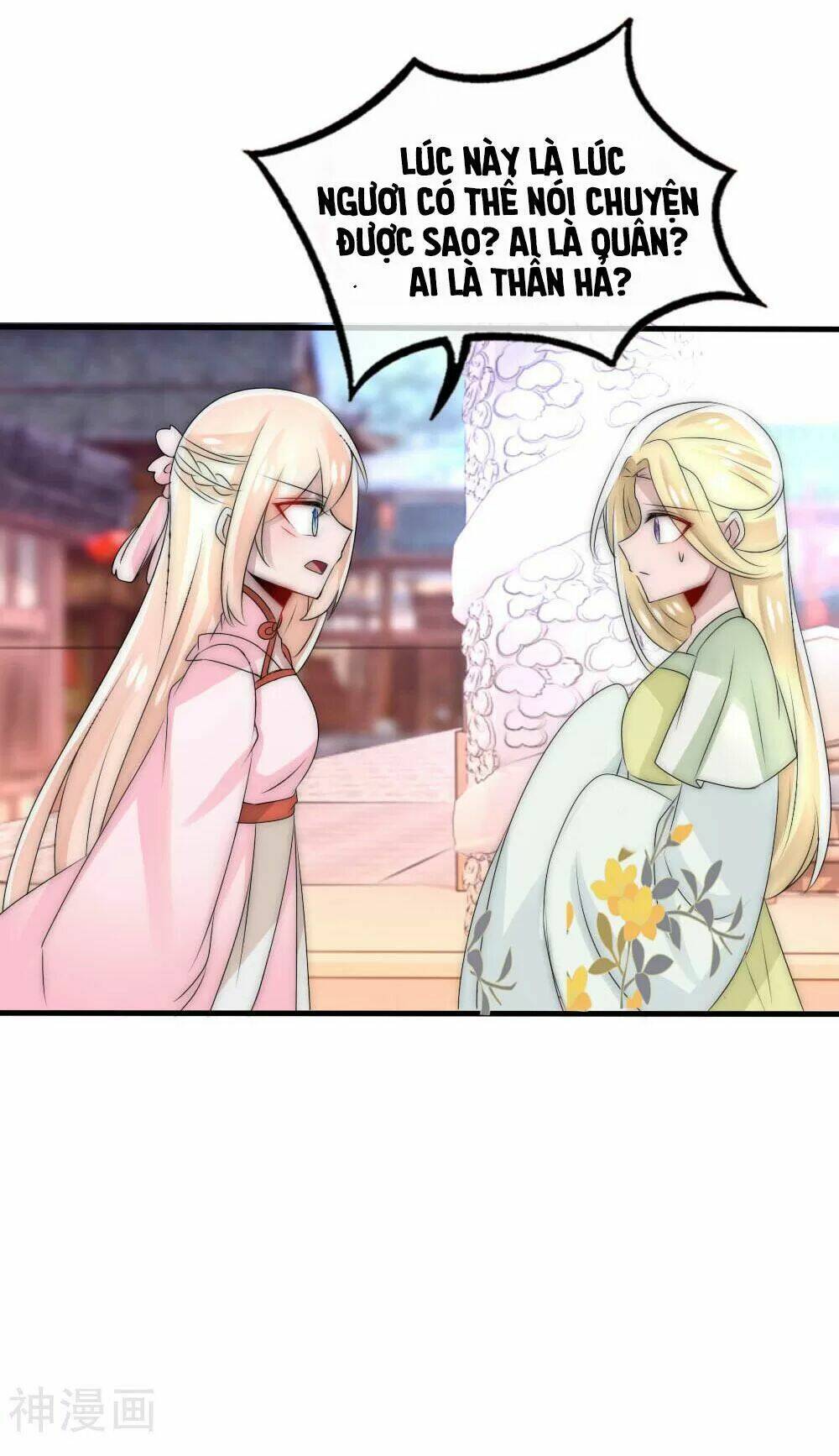 kế hoạch sủng ái của tiểu công chúa chapter 49 23