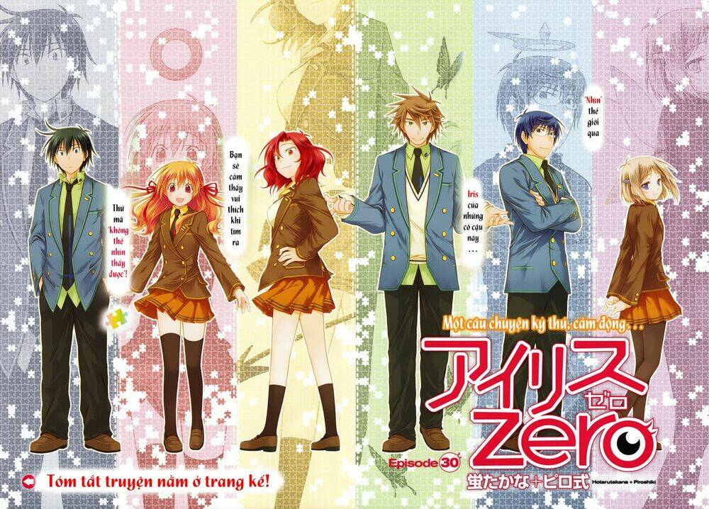 iris zero chapter 30 4