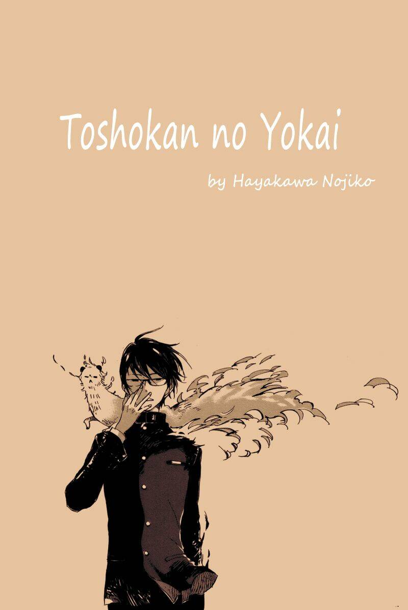 toshokan no yokai chapter 0 2