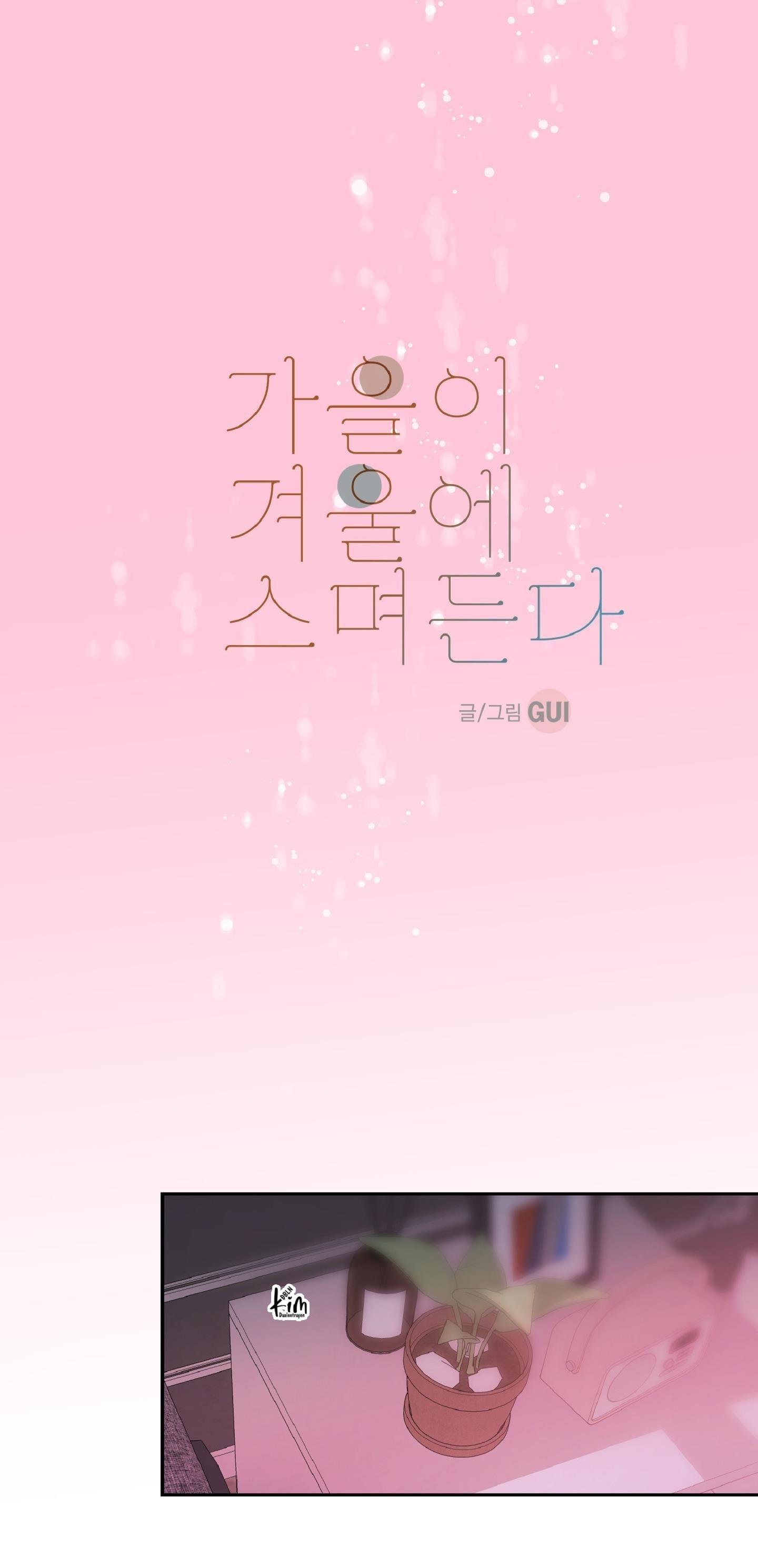 bl ngắn tuyển chọn chapter 30.6 1