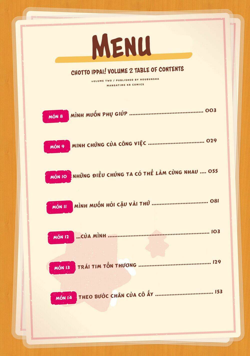 chotto ippai! chapter 8 7