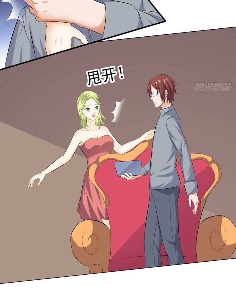 tên bảo vệ này có chút tà chapter 39 3