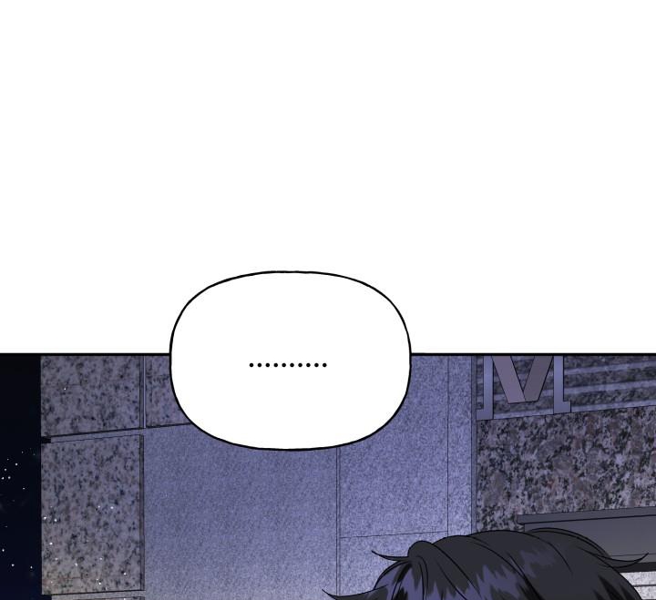 xác suất tình yêu chapter 65 140