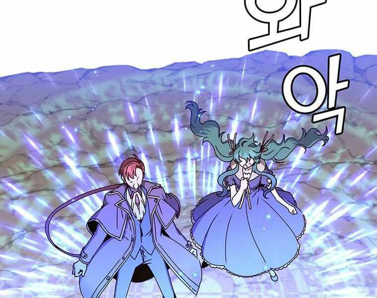 Anh Hùng Mạnh Nhất Trở Lại chapter 69 56