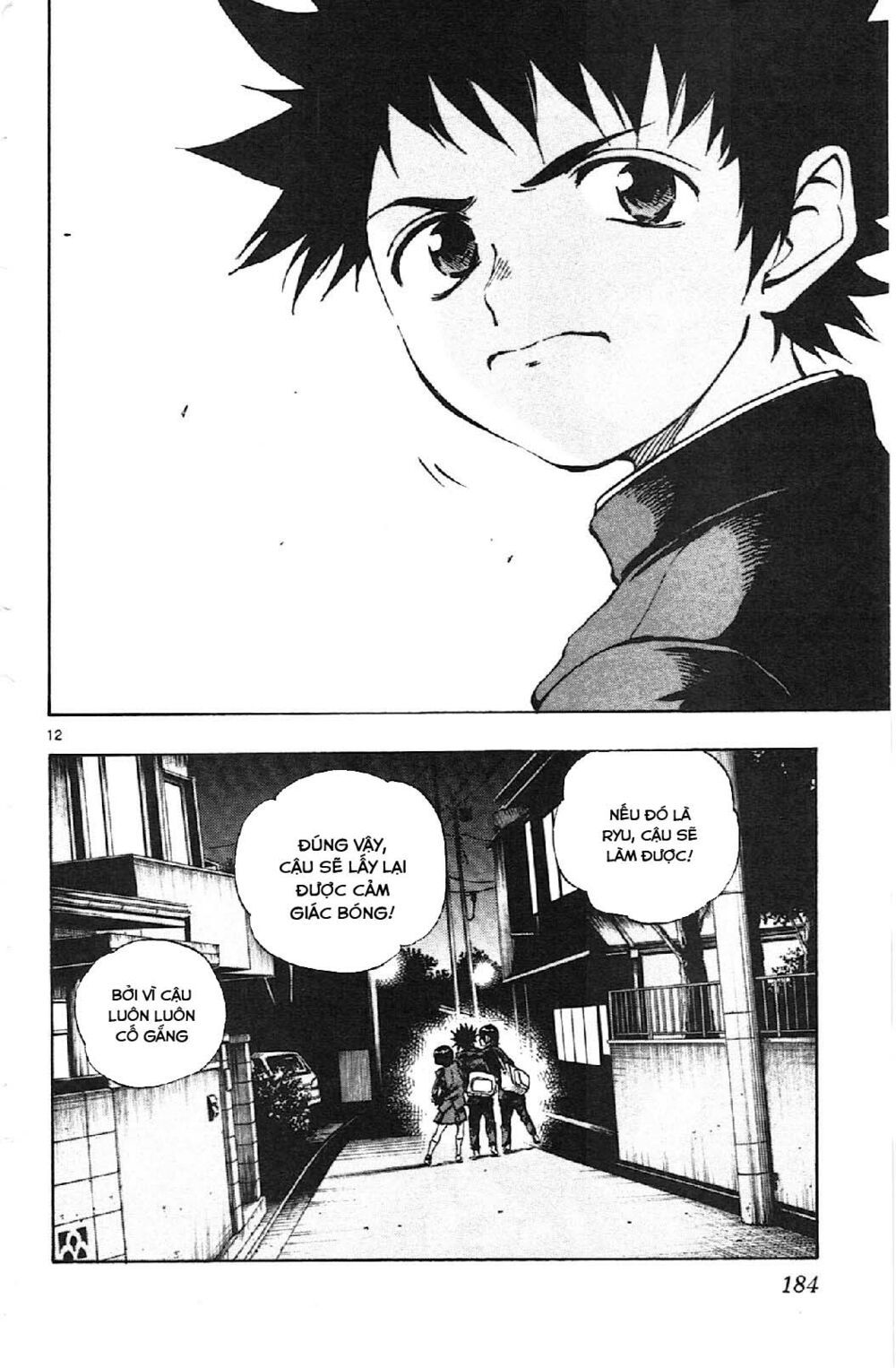 be blues! - ao ni nare chapter 17 12