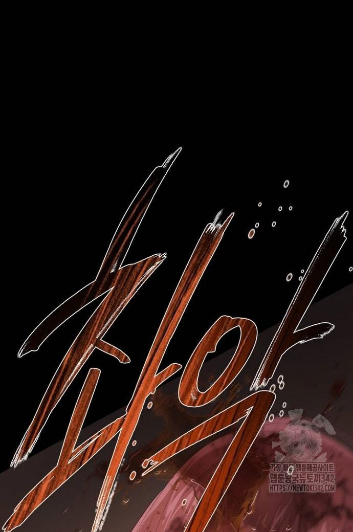 không thể thoát ra khỏi bộ phim kịch tính chapter 19.2 65