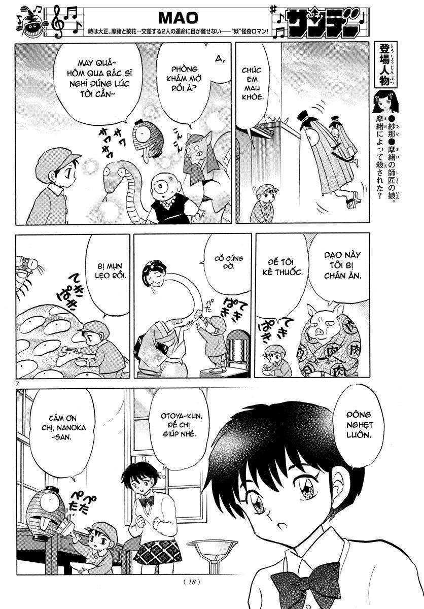 mao (takahashi rumiko) chapter 57 11