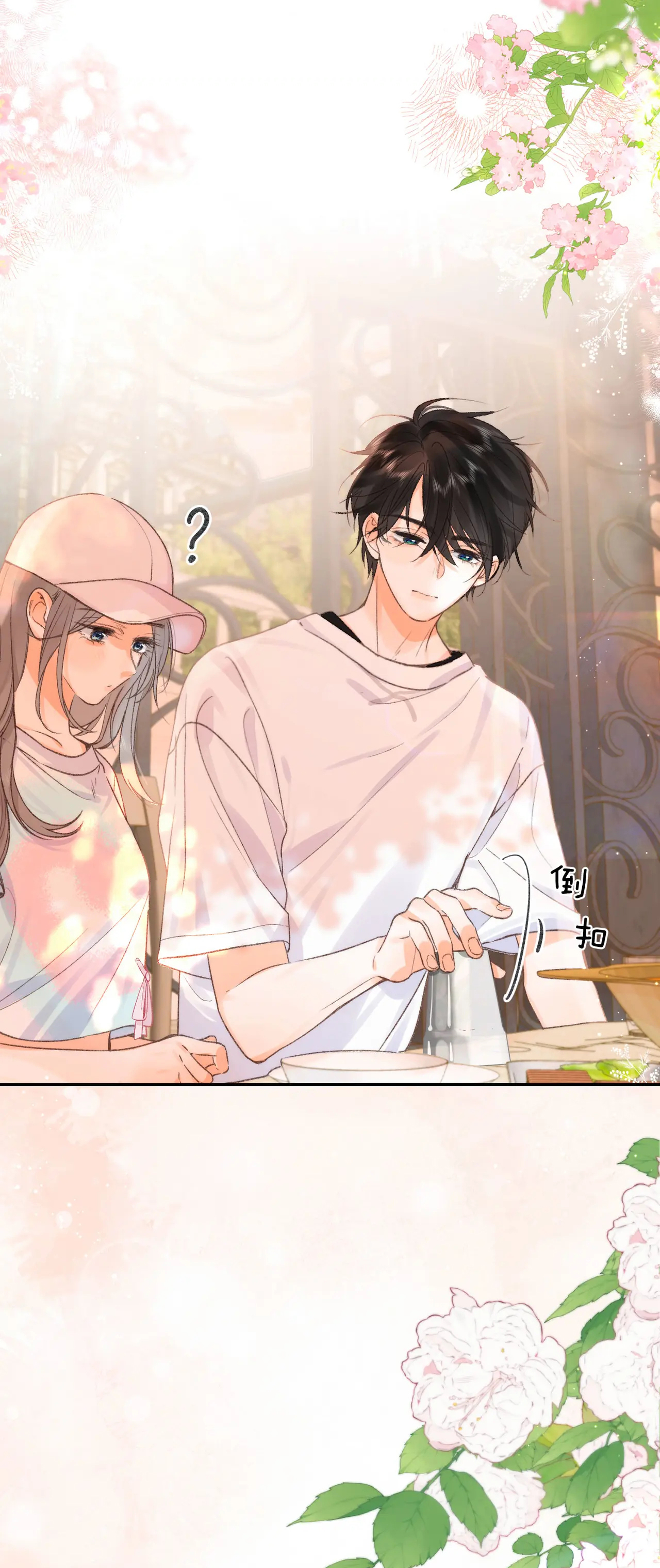 Tôi Mơ Giữa Ban Ngày chapter 16.1 - Trang 10