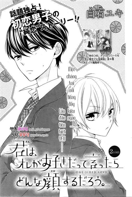 kimi wa ore ga suki datte ittara donna kao suru darou chapter 2 1