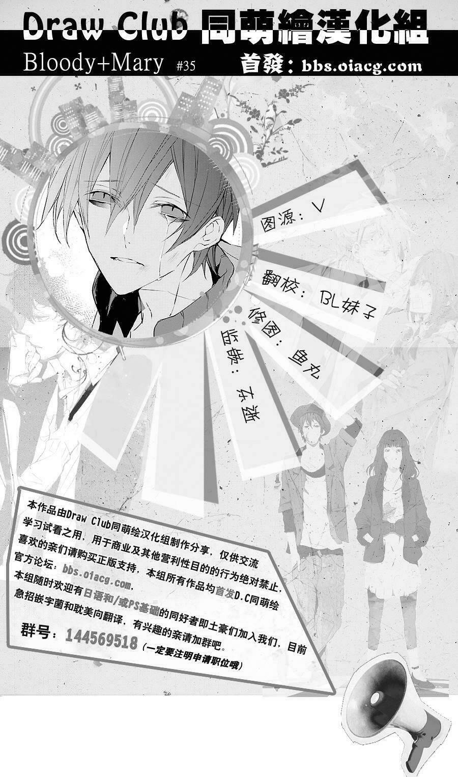 đẫm máu đức mẹ chapter 35 3