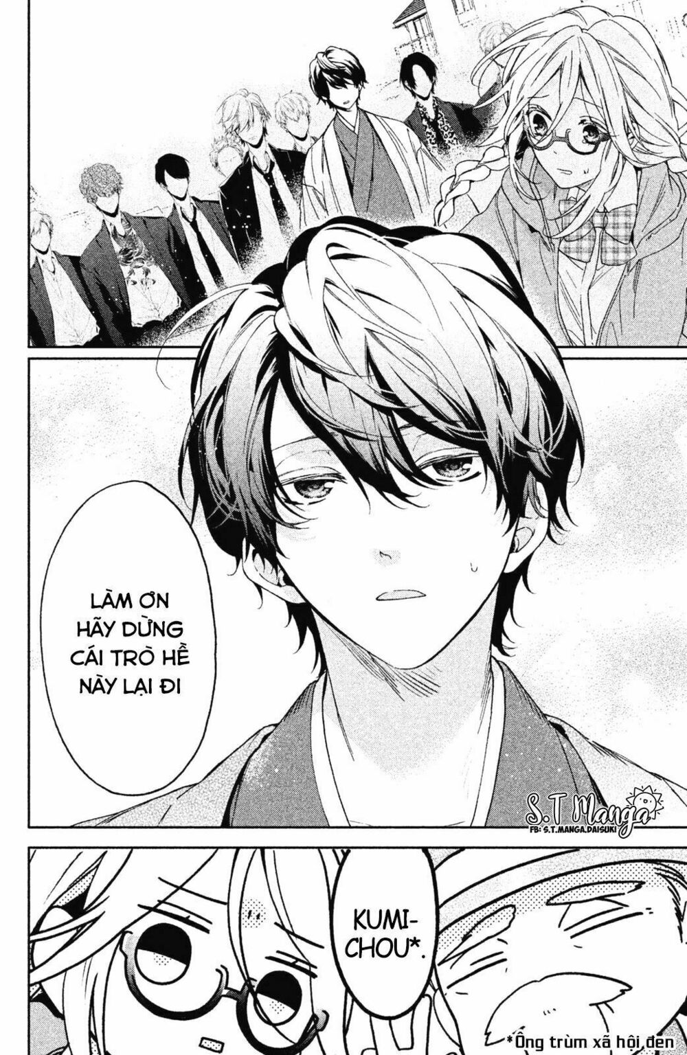 gokutsuma days: gokudou sankyoudai ni semaretemasu chapter 1 15