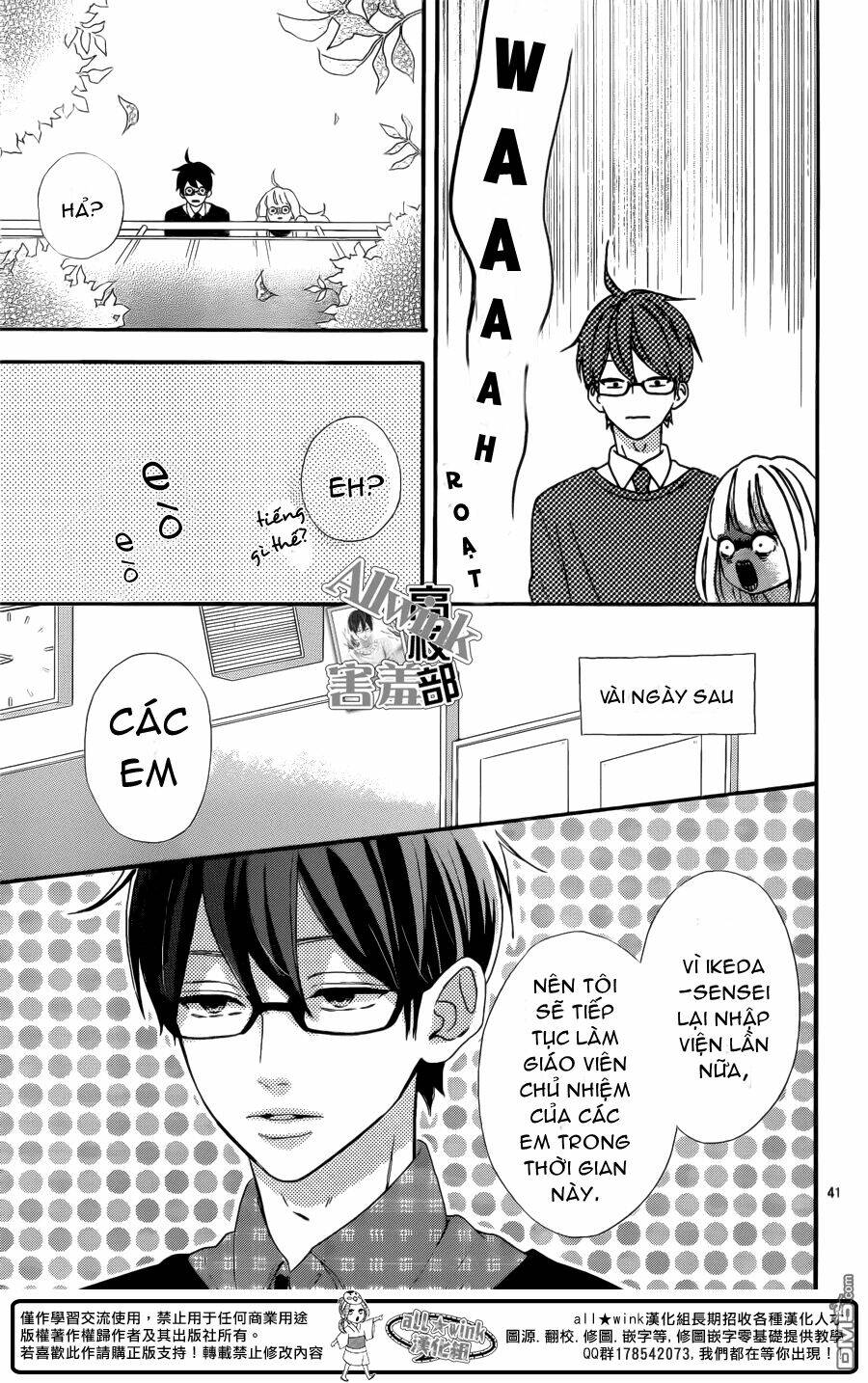 sensei kunshu chapter 7 42